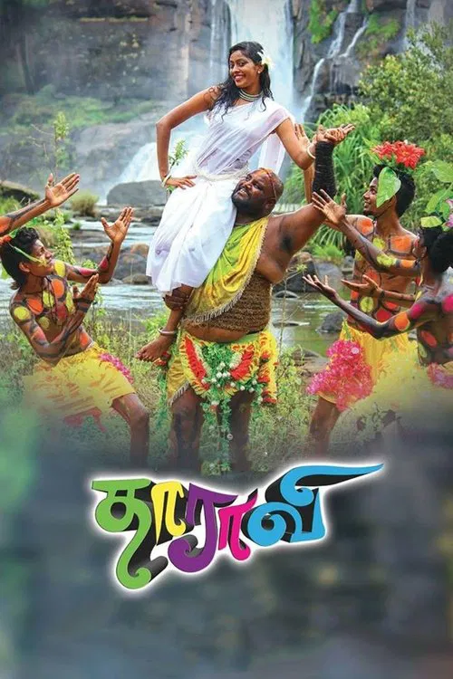 Dharavi movie poster