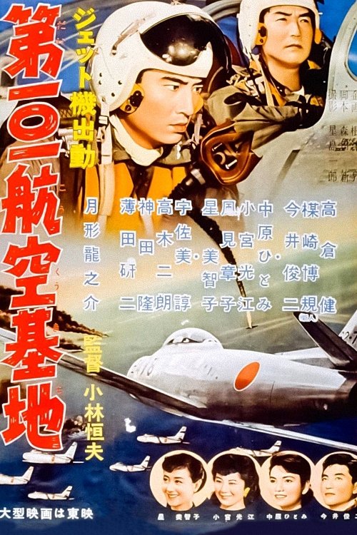 Jet Air Base 101 movie poster