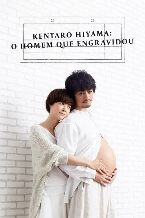 Poster da série Kentaro Hiyama: O Homem que Engravidou