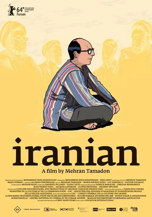 Iranian movie poster