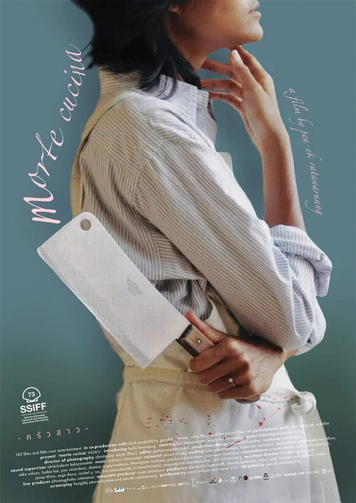 Morte Cucina movie poster