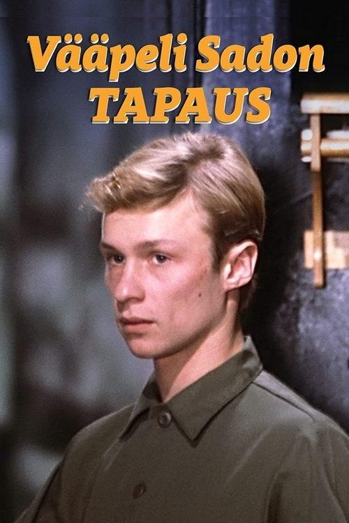 Vääpeli Sadon tapaus movie poster