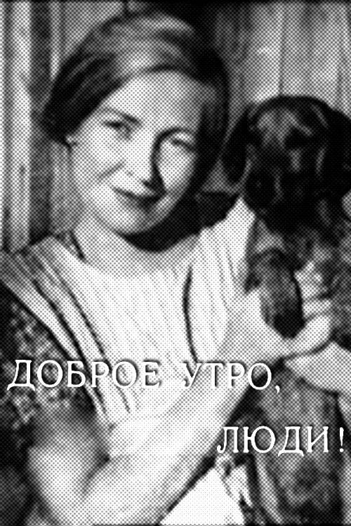 Good Morning, People! movie poster