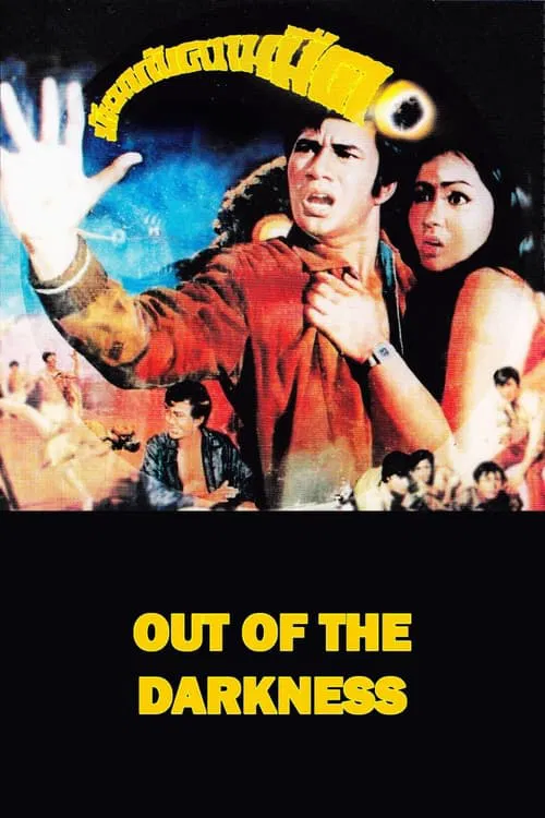 Out of the Darkness movie poster