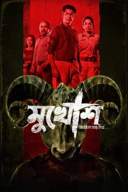 Poster do filme Mukhosh