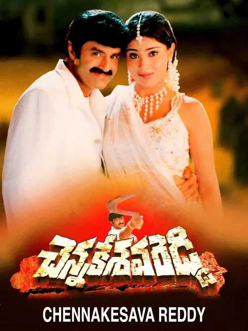 Poster do filme Chennakesava Reddy