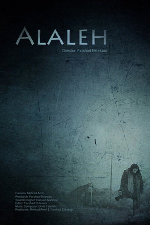 Alaleh movie poster