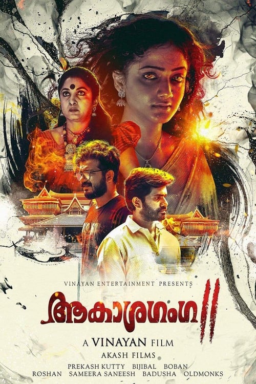Aakashaganga 2 movie poster