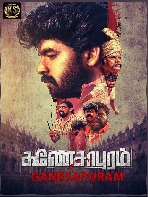 Ganesapuram movie poster