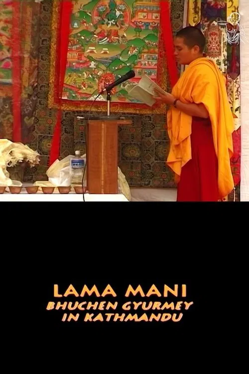 Lama Mani movie poster