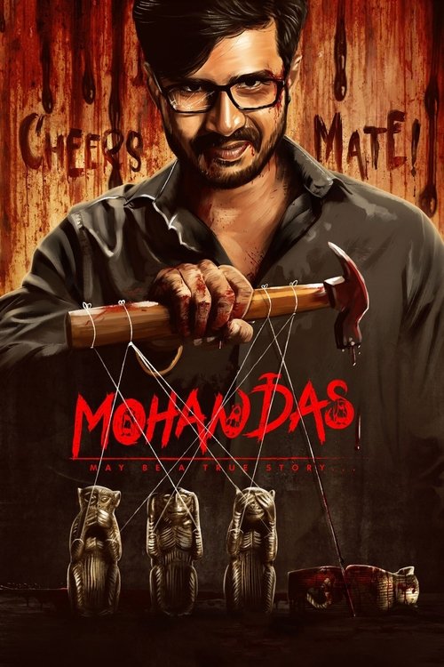 Mohan Das movie poster