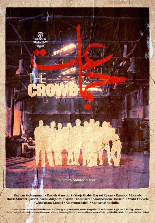 The Crowd movie poster