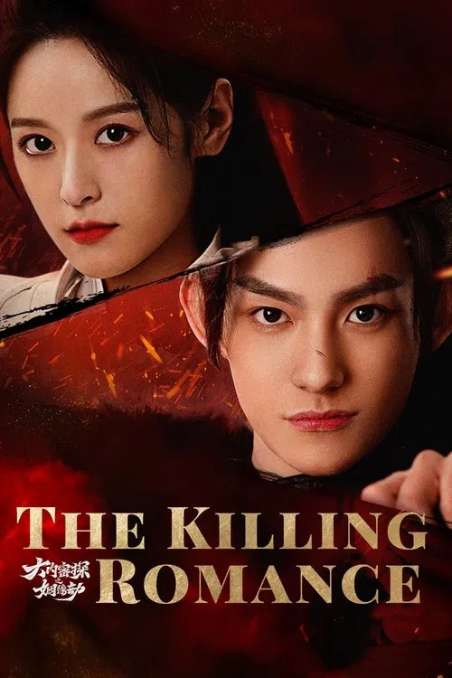 The Killing Romance tv show poster