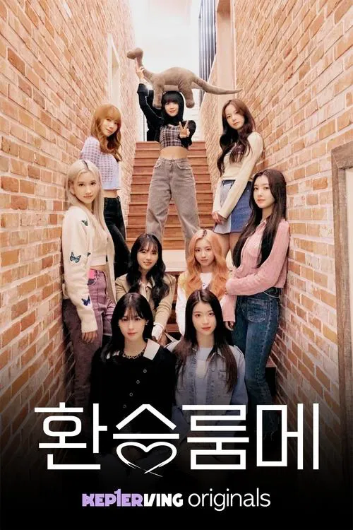 Kep1erving tv show poster