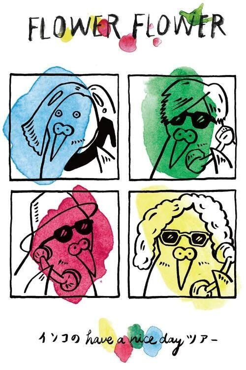 インコの have a nice day ツアー2018.05.09 Zepp Tokyo movie poster