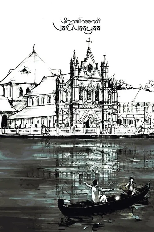 Vinnaithaandi Varuvaayaa movie poster