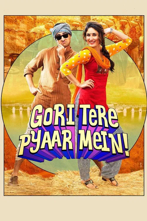 Gori Tere Pyaar Mein movie poster