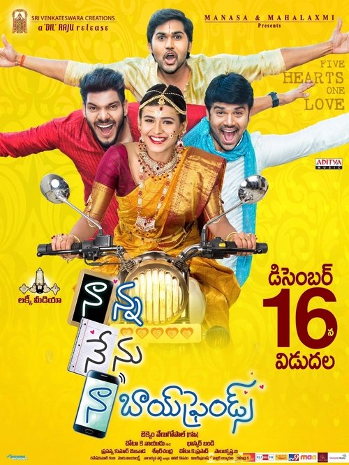Poster do filme Naanna Nenu Naa Boyfriends