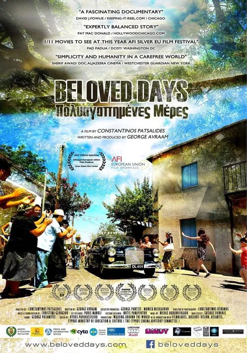 Beloved Days movie poster