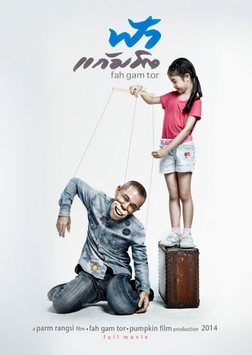 Poster do filme Fah-Gam-Toh
