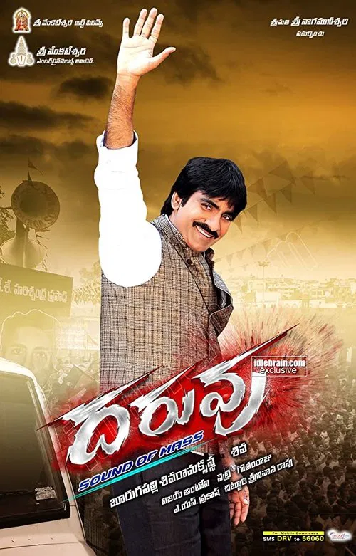 Poster do filme Daruvu