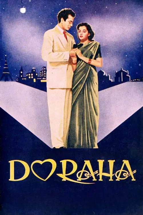 Do Raha movie poster