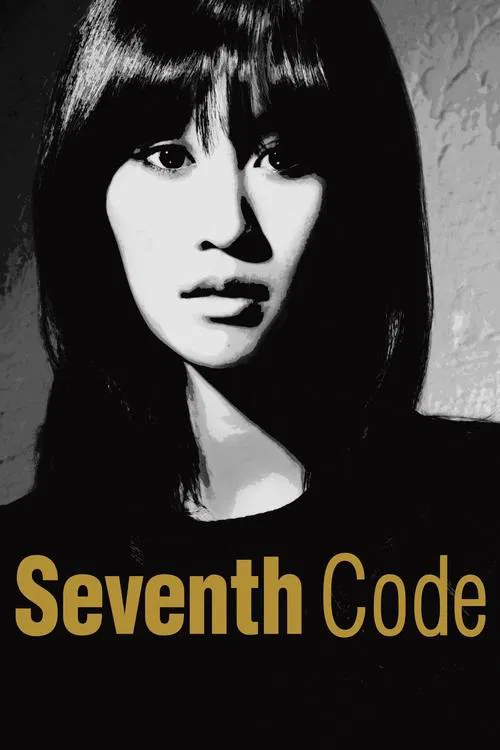 Poster do filme Seventh Code