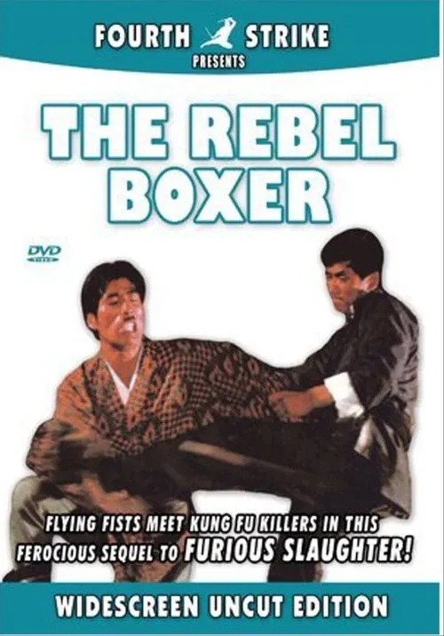 The Rebel Boxer movie poster