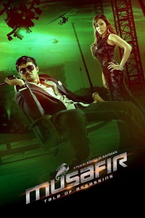Musafir movie poster