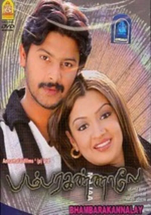 Poster do filme Bambara Kannaley