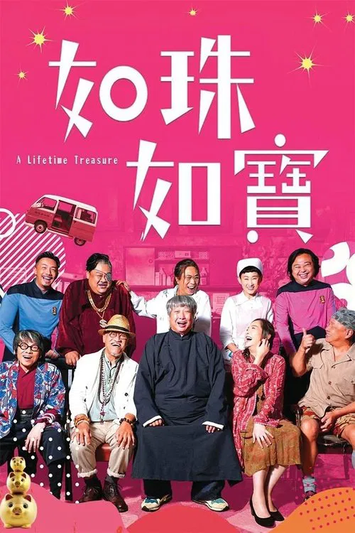 Poster do filme A Lifetime Treasure