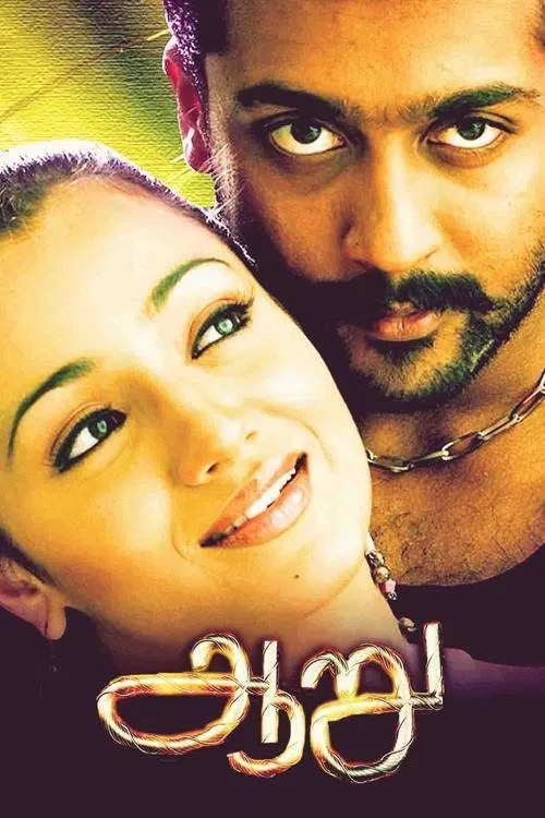 Aaru movie poster