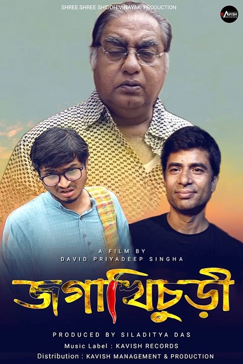 Jogakhichuri movie poster