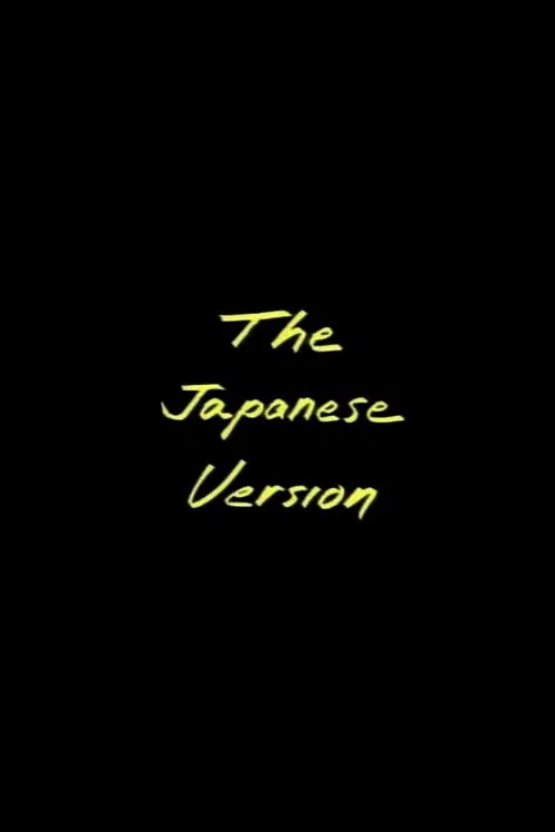 Poster do filme The Japanese Version
