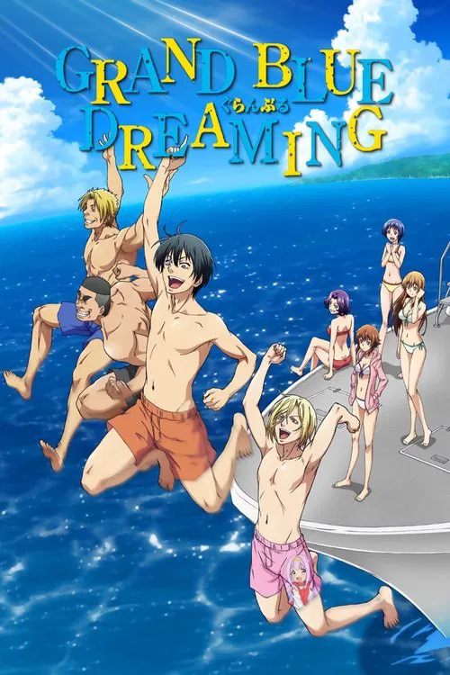 Grand Blue Dreaming tv show poster