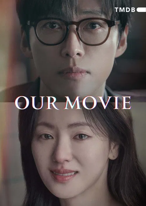 Our Movie tv show poster