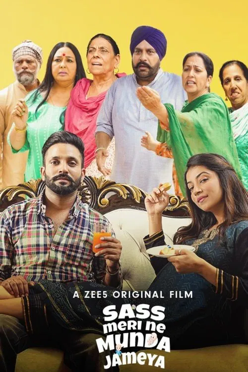 Sass Meri Ne Munda Jameya movie poster