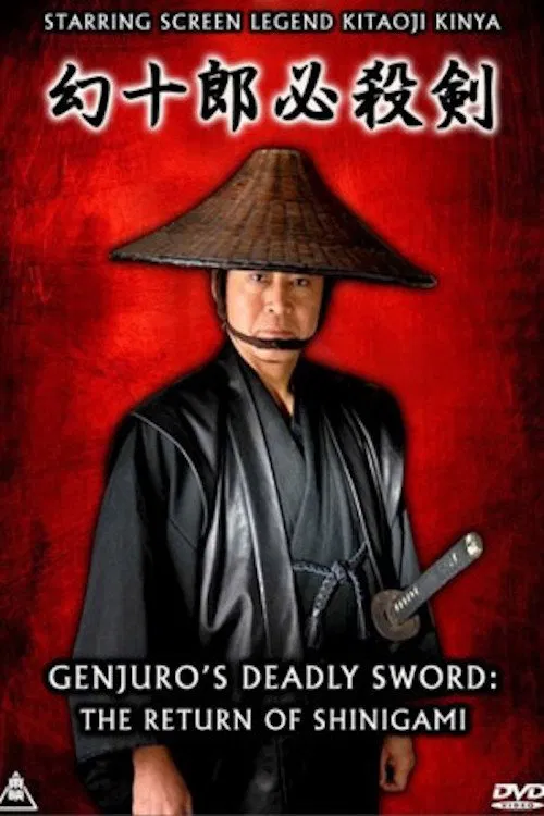 Genjuro's Deadly Sword: The Return of Shinigami movie poster