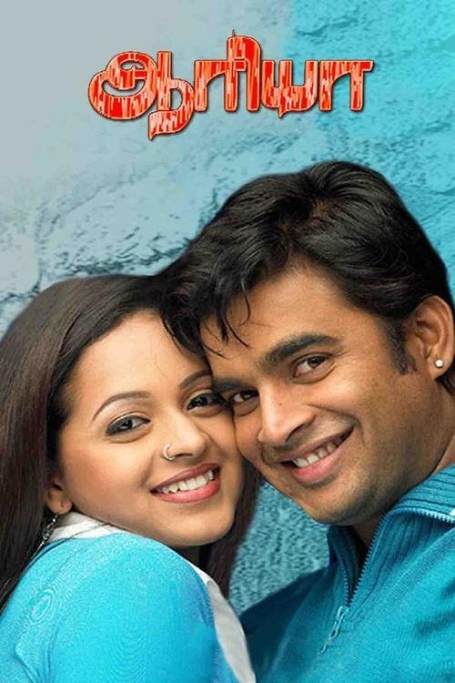 Aarya movie poster