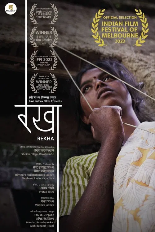 Rekha movie poster