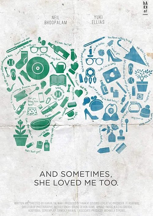 And Sometimes, She Loved Me Too movie poster