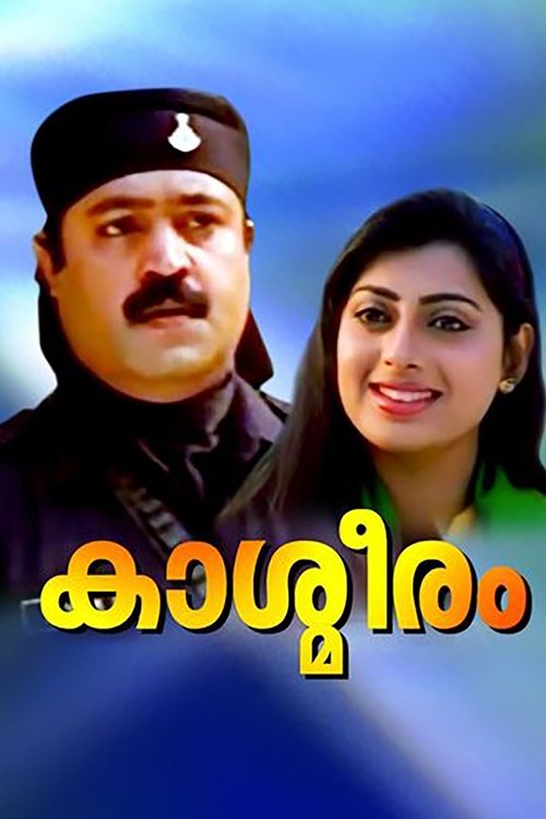 Kashmeeram movie poster