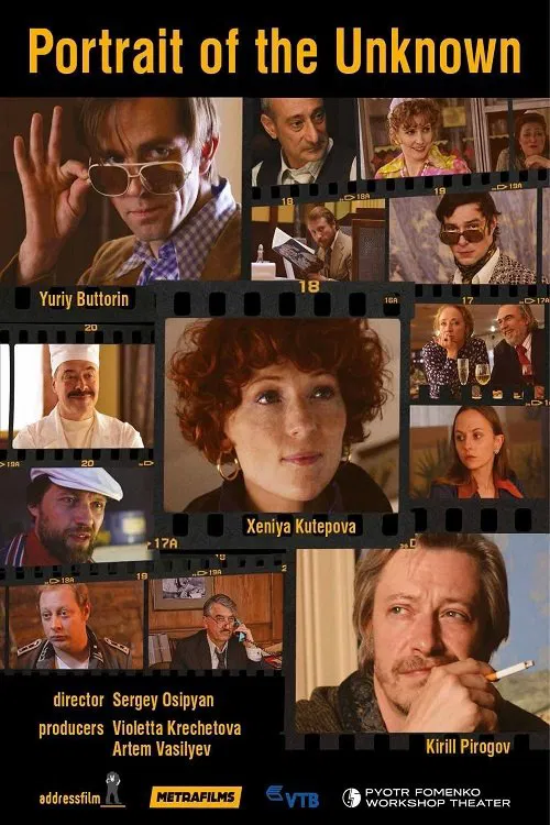 A Portrait Of A Stranger movie poster