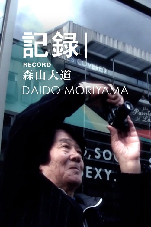 記録 / Movie In London, Daido Moriyama movie poster