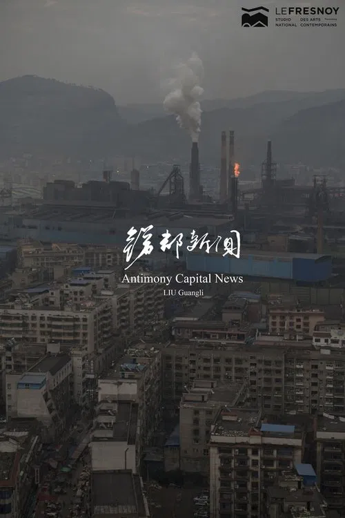 Antimony Capital News movie poster