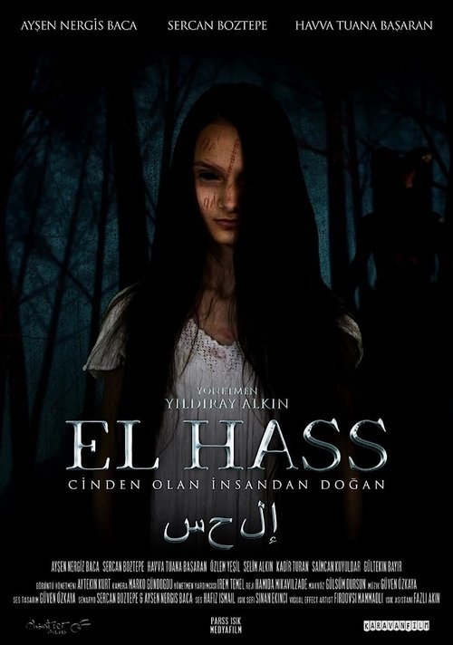 El Hass movie poster