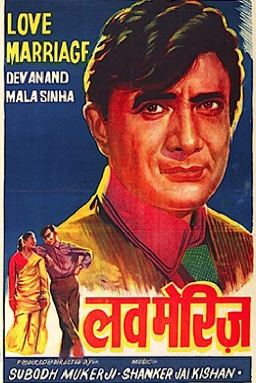 Love Marriage movie poster