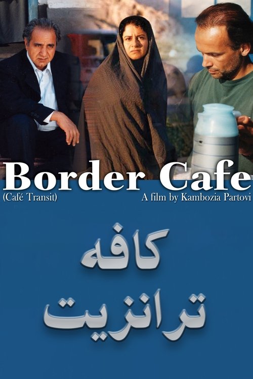 Border Café movie poster