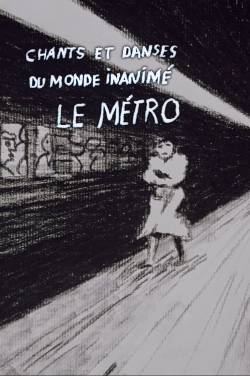 Songs and Dances of the Inanimate World: The Subway movie poster