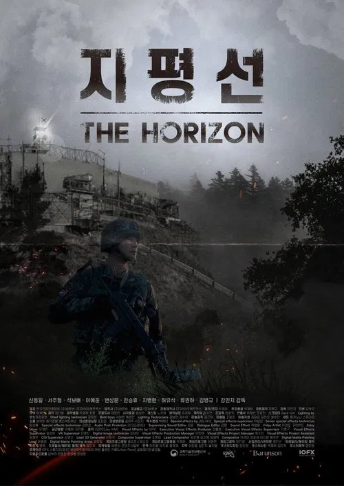 The Horizon movie poster